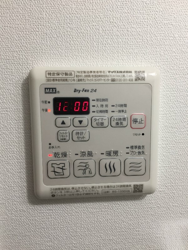 物件内観写真17　