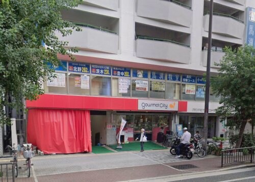 グルメシティ新大阪店