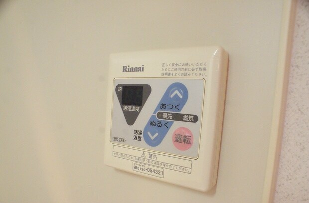 物件内観写真20　