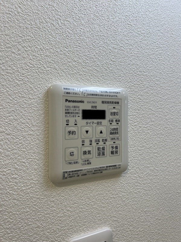 物件内観写真17　