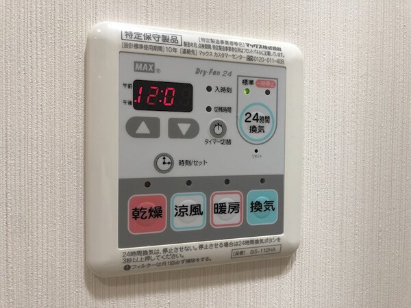 建物設備