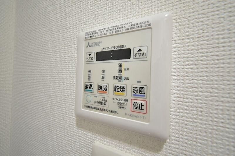 物件内観写真22　