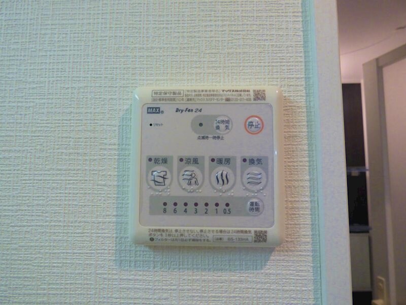 物件内観写真19　