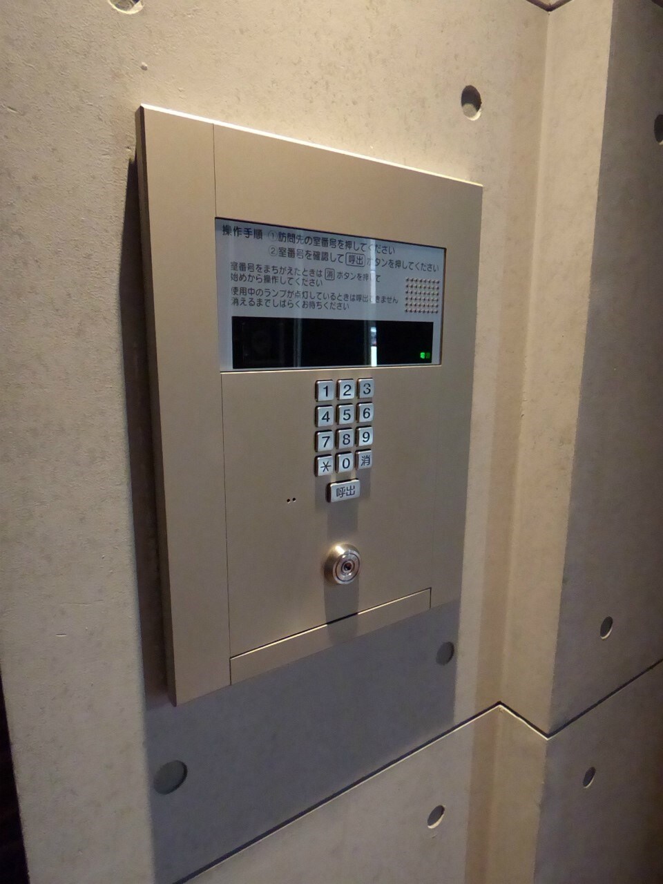 物件内観写真20　