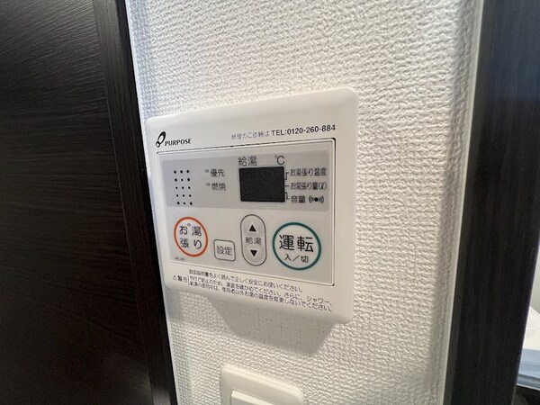 建物設備