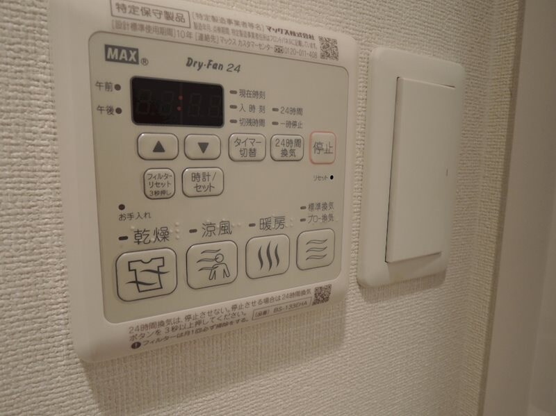 物件内観写真20　