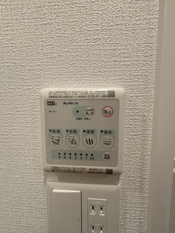 物件内観写真13　