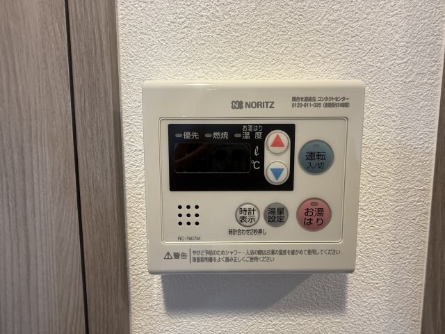 物件内観写真16　