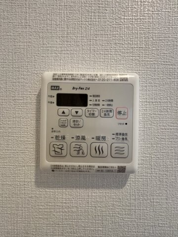 物件内観写真14　