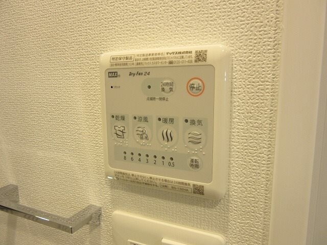 物件内観写真17　