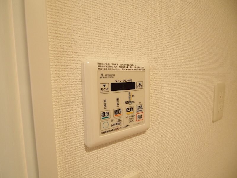 物件内観写真19　