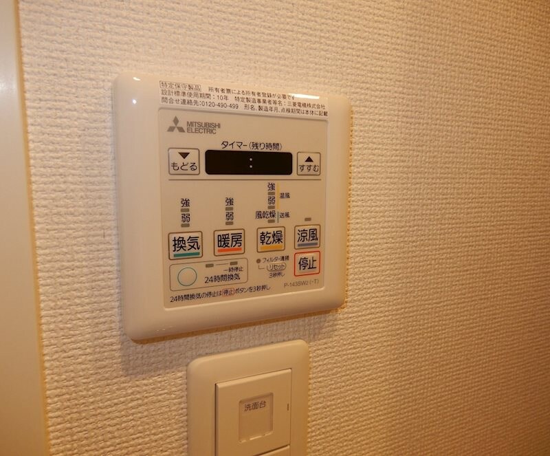 物件内観写真22　