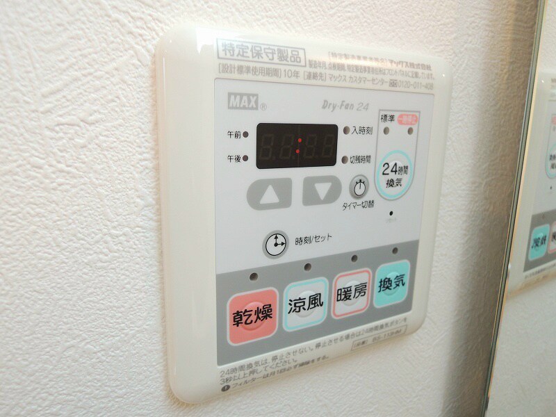 物件内観写真21　