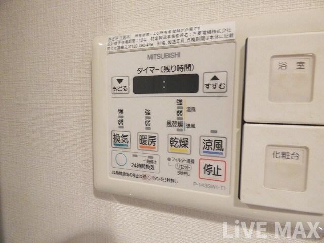 物件内観写真21　