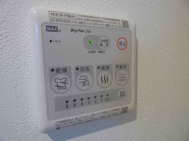 物件内観写真16　