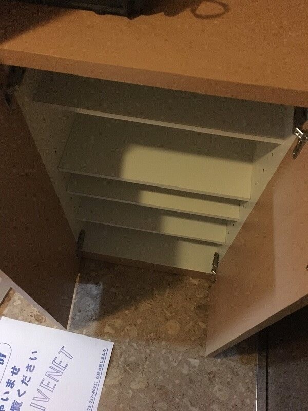 収納