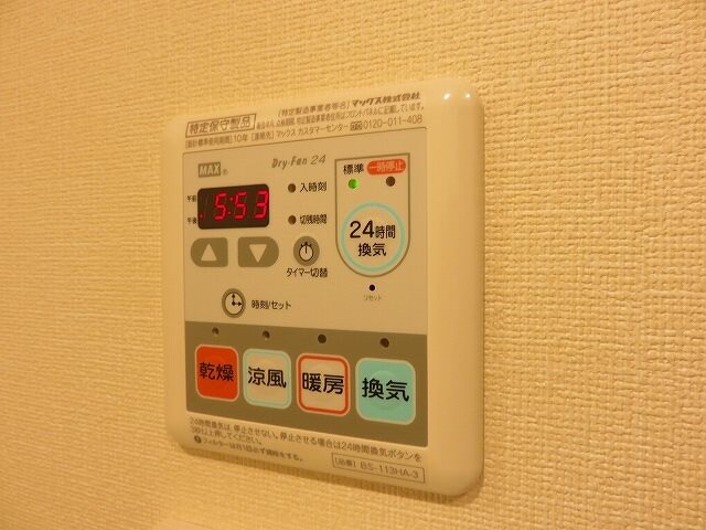 物件内観写真20　