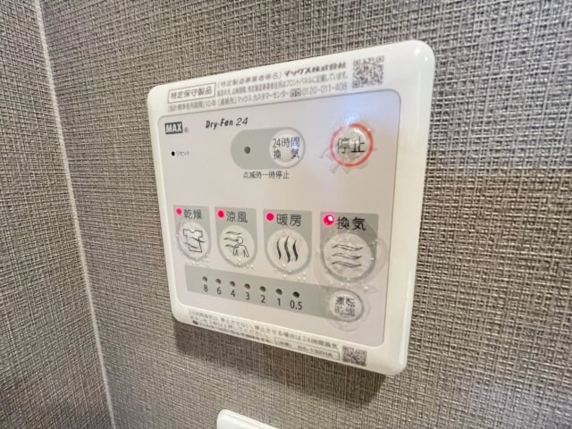 物件内観写真16　