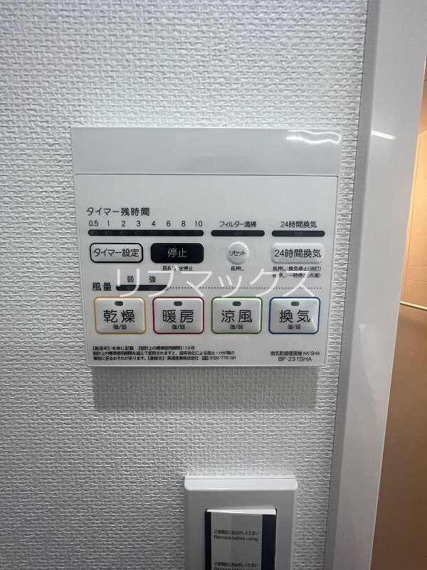 建物設備