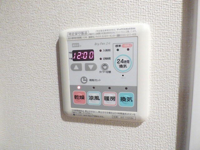 物件内観写真18　