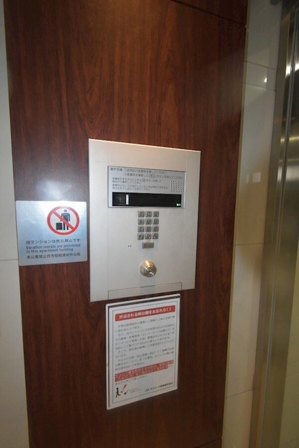 建物設備