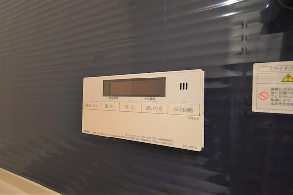 建物設備(同施工会社の同仕様写真です。)