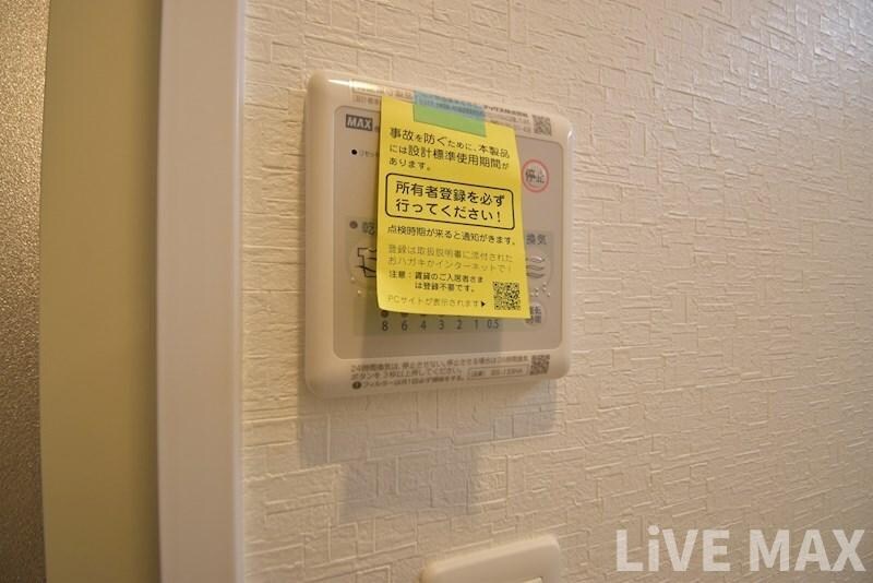 物件内観写真27　