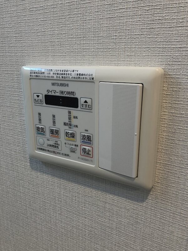 物件内観写真15　