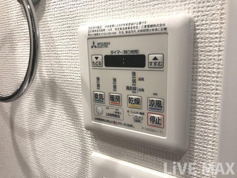 物件内観写真18　