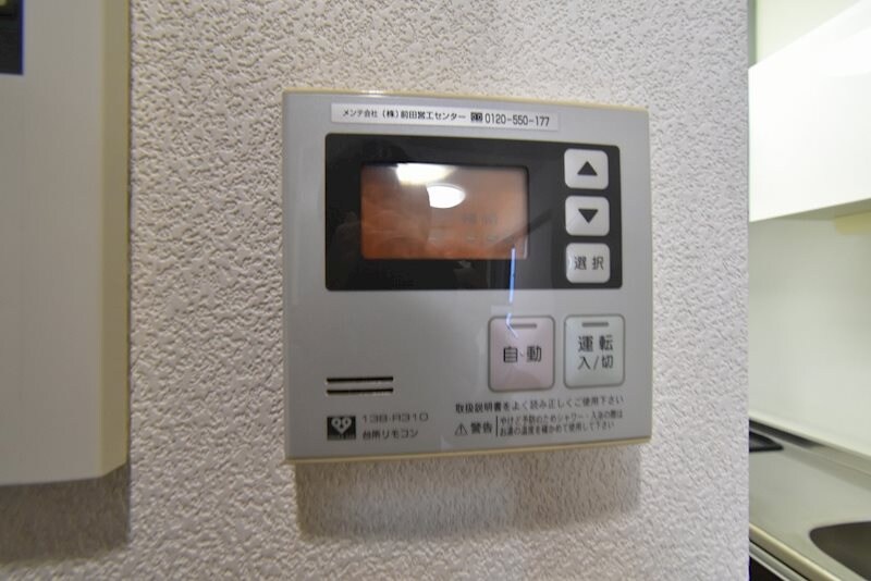 物件内観写真16　