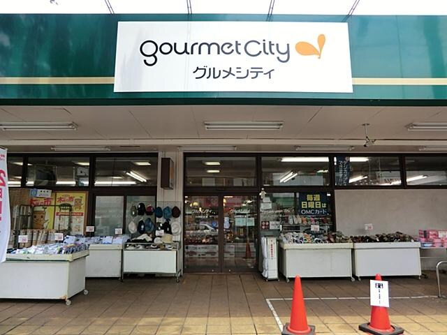 物件外観写真5　(グルメシティ 南森町店（631m）)