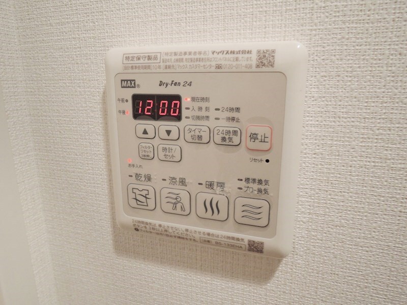 物件内観写真24　