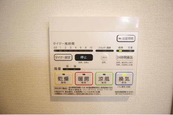 建物設備
