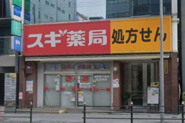 周辺環境(スギドラッグ 谷町四丁目店 2341m)