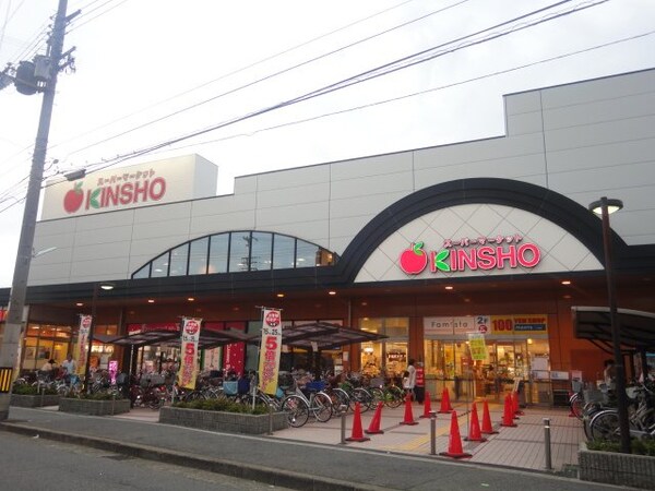 周辺環境(スーパーマーケットKINSHO東湊店まで922ｍ)