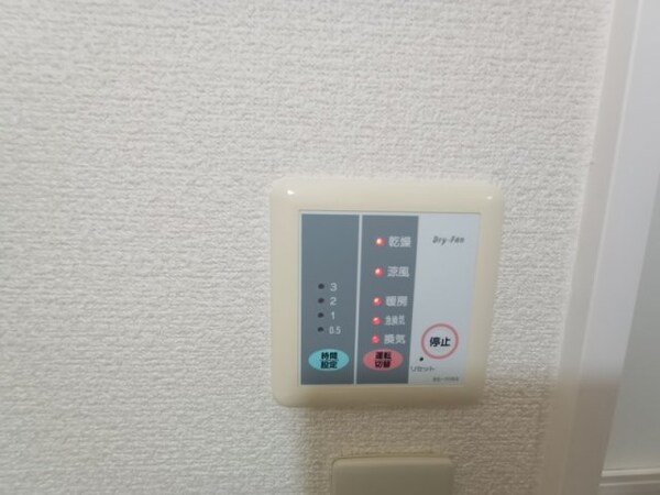 その他(浴室換気乾燥機付き)