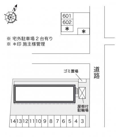 内観写真