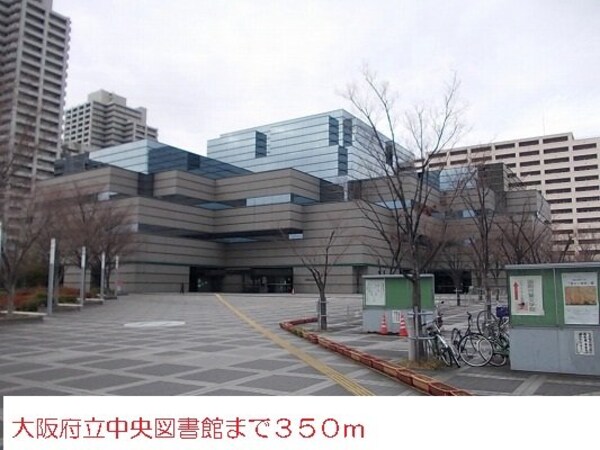 周辺環境(大阪府立中央図書館まで350m)