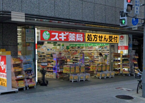 周辺環境(スギドラッグ 南船場店 1035m)