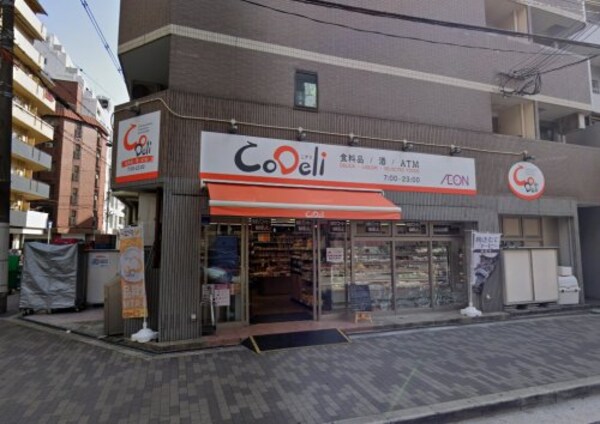 周辺環境(CoDeli南堀江2丁目店 1425m)