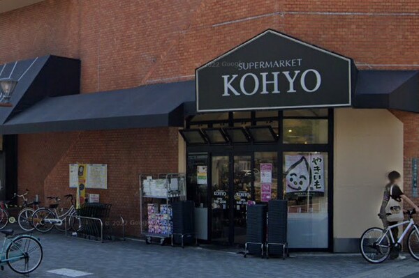 周辺環境(KOHYO堀江店 1408m)