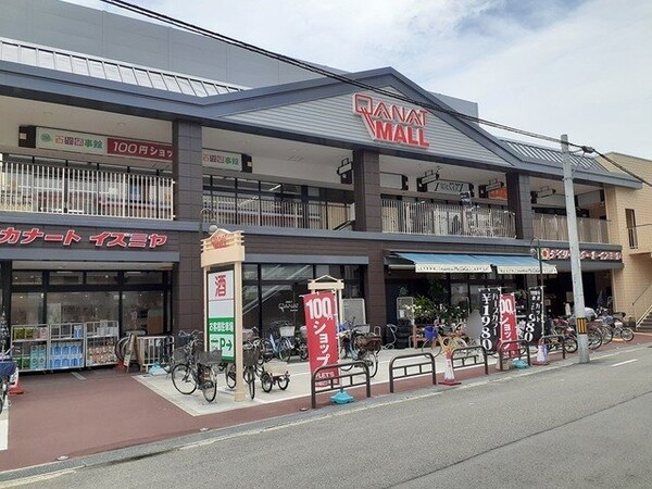 周辺環境(デイリーカナートイズミヤ桑津店まで550m)