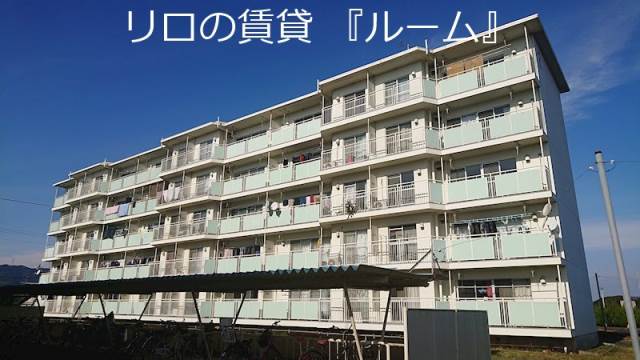 ビレッジハウス飯塚2号棟