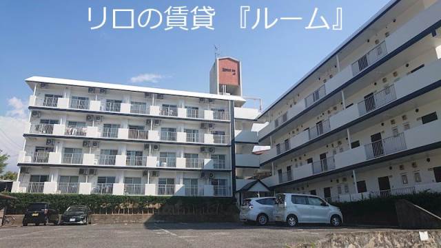 ロワールイン幸袋