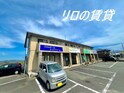 アンリシール