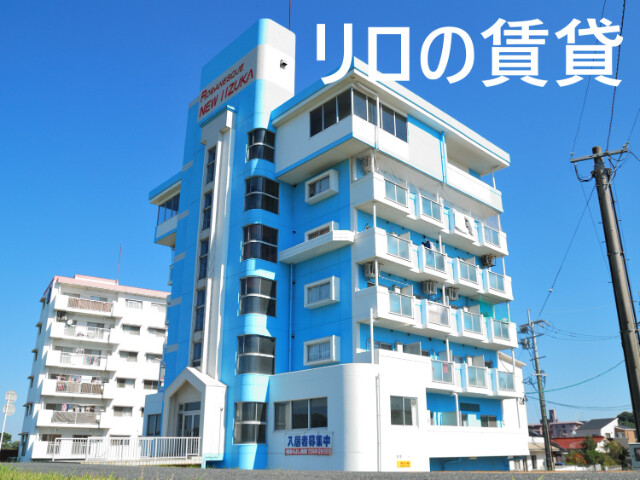 ロマネスクニュー飯塚