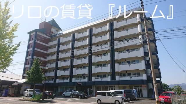 プライマリー新飯塚
