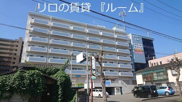 センタービル飯塚