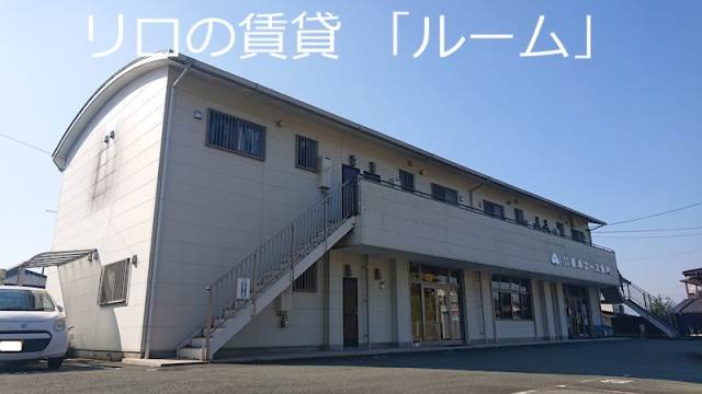 東海ステーション
