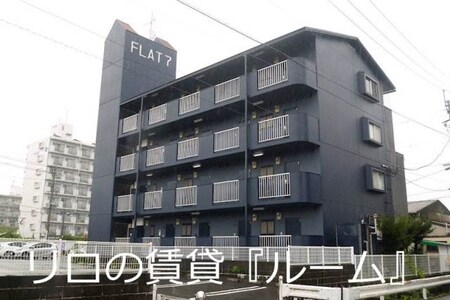 フラット７外観写真